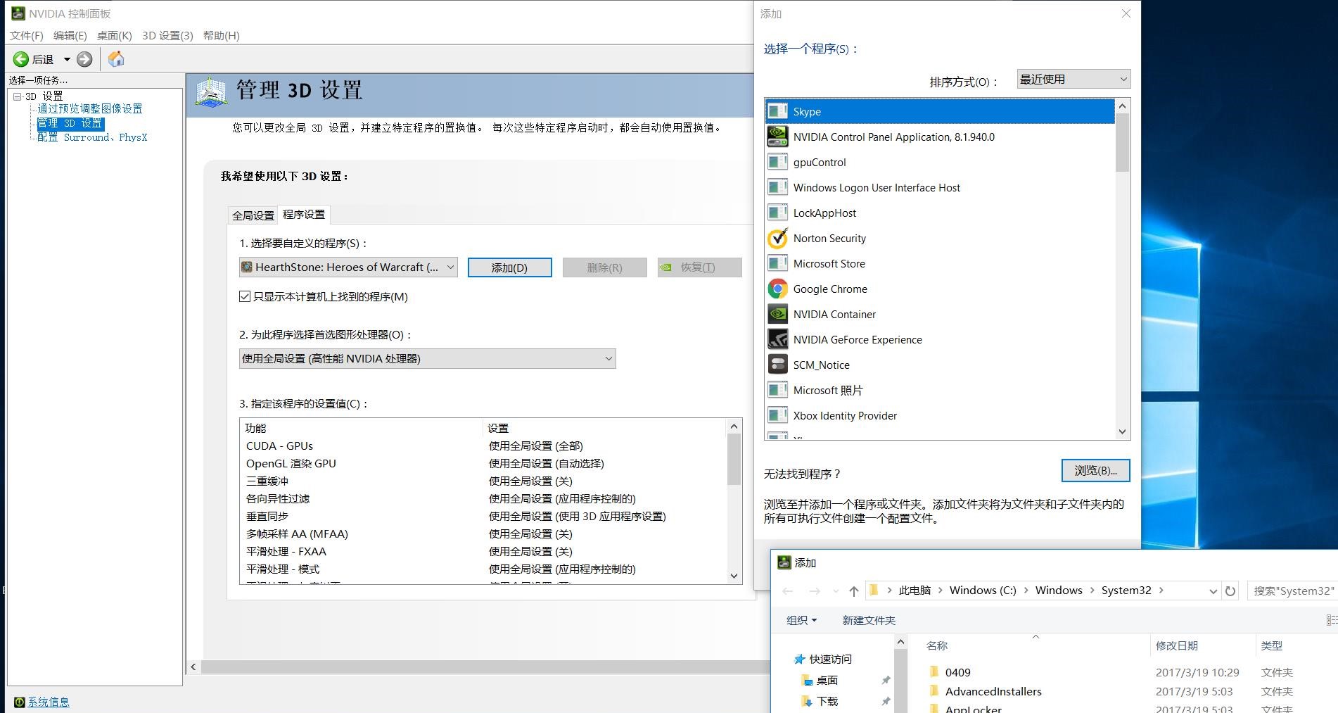 C__Users_NVCC_AppData_Local_Packages_Microsoft.SkypeApp_kzf8qxf38zg5c_LocalState_c74fd73d-1d23-4cdb-8166-65089e29dc73.png